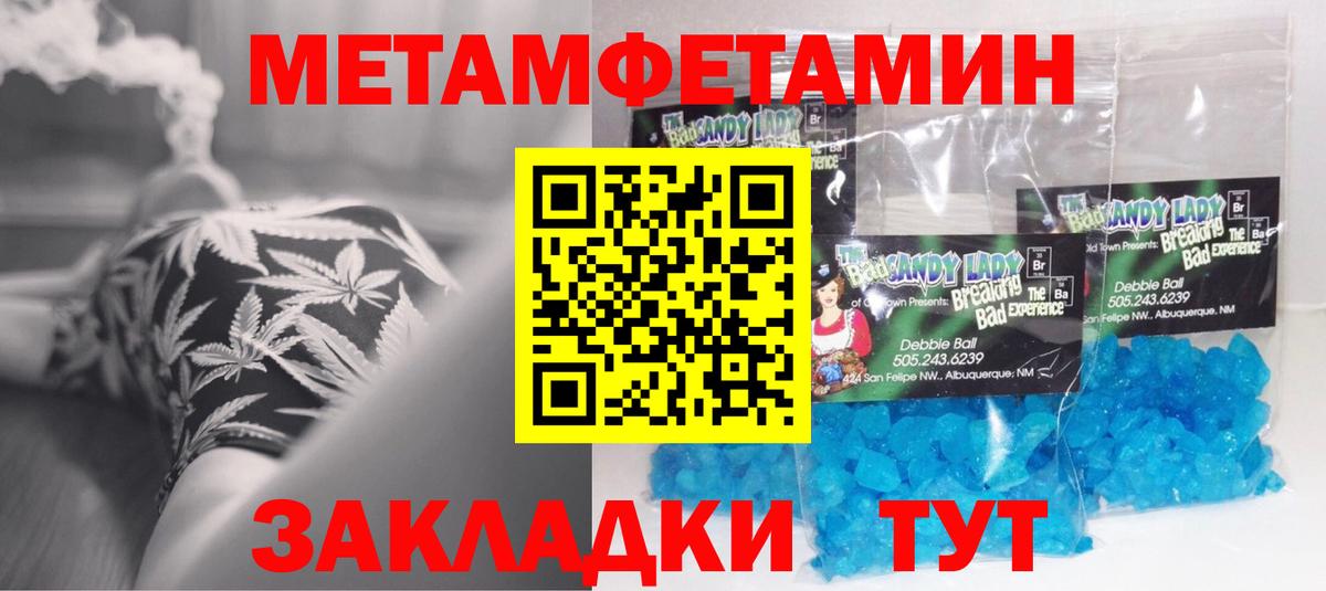 Тольятти  Amphetamine 98%  АМФ  ссылка на мегу зеркало  Вход с VPN 