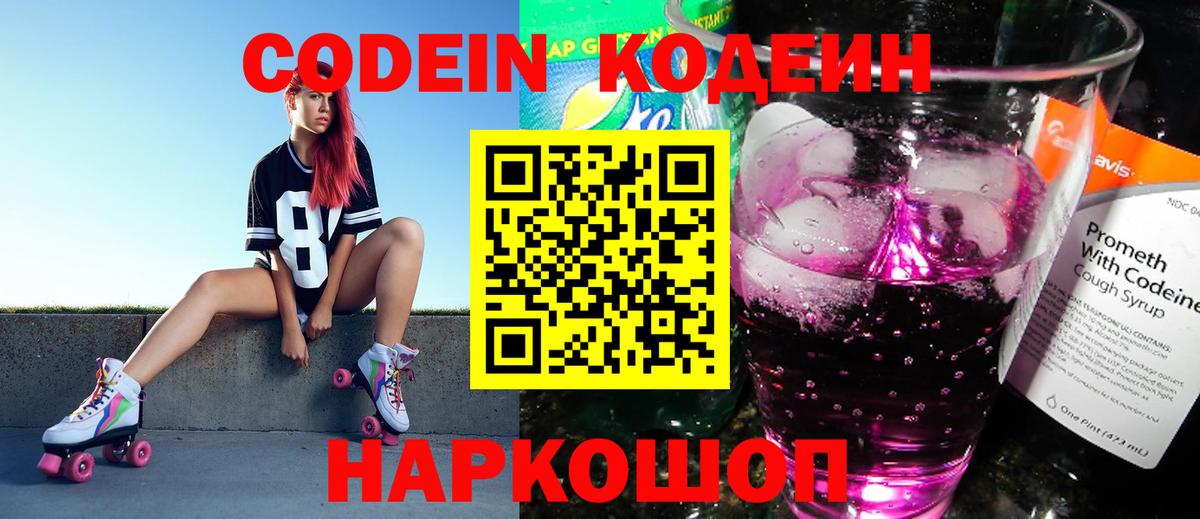 МЕФ кристаллы  ГАШИШ  Каннабис  Тольятти  Cocaine  МДМА  Вход с VPN  Мефедрон 