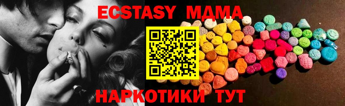 ЭКСТАЗИ Дубай Тольятти