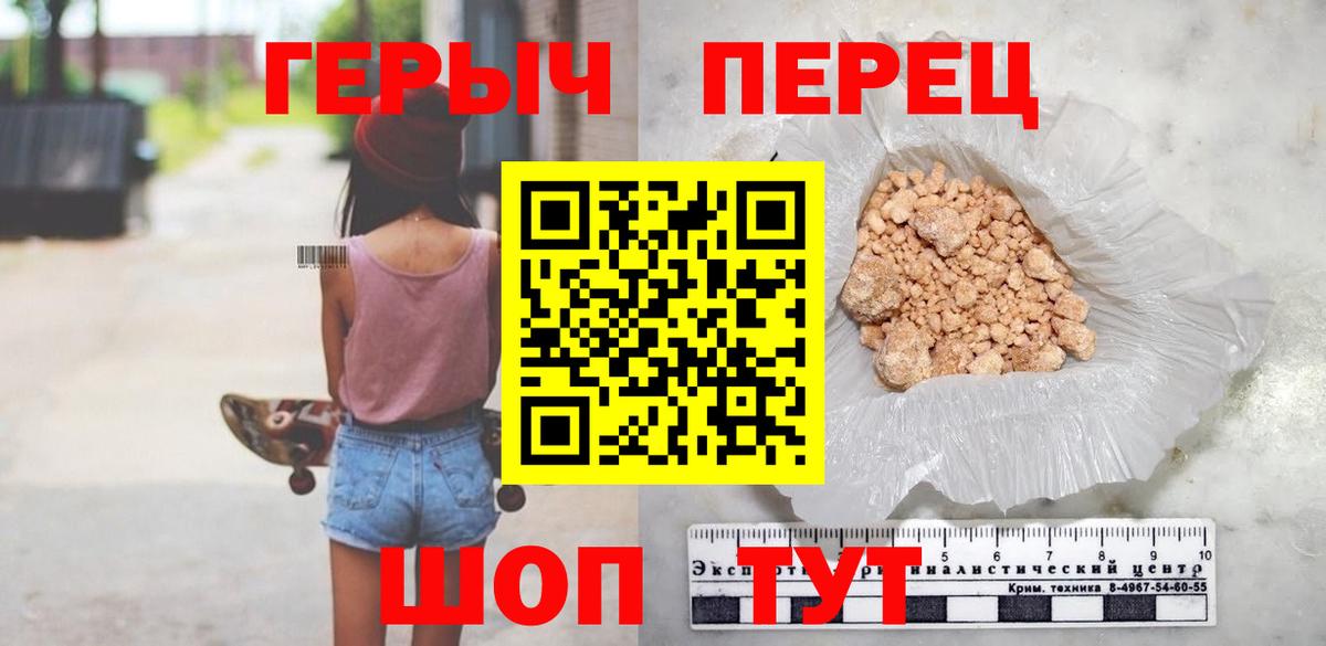 КОКАИН Тольятти