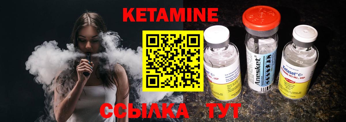 ОМГ ОМГ зеркало  Кетамин ketamine  Вход с VPN  КЕТАМИН VHQ  Тольятти 