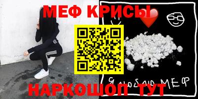 а пвп мука Кунгур
