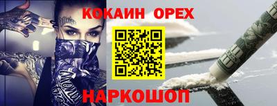 мефедрон VHQ Ликино-Дулёво