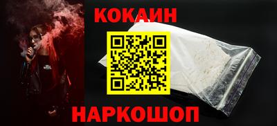 меф Ливны