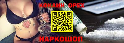 кокс Кумертау