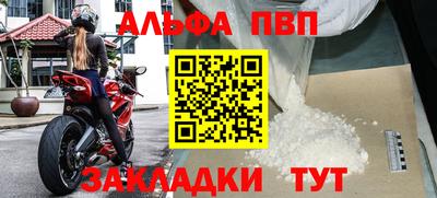 меф Ливны