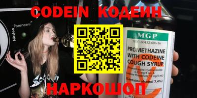 меф Ливны