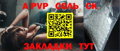 а пвп мука Кунгур