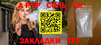 не бодяженный Лесосибирск