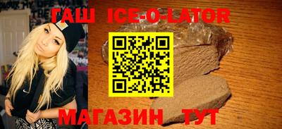 меф Ливны