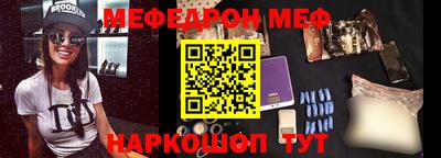 мефедрон VHQ Ликино-Дулёво
