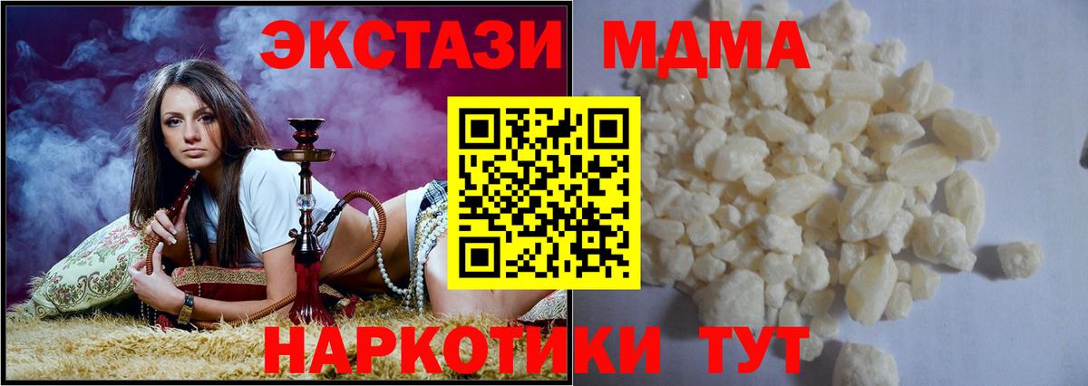 MDMA кристаллы  MDMA VHQ  Тольятти  Вход с VPN 