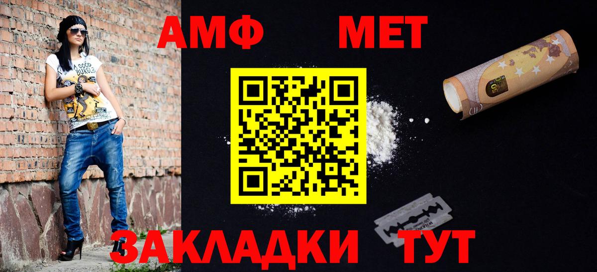 Тольятти  Метамфетамин кристалл  Метамфетамин кристалл  МЕТАМФЕТАМИН  Вход с VPN 