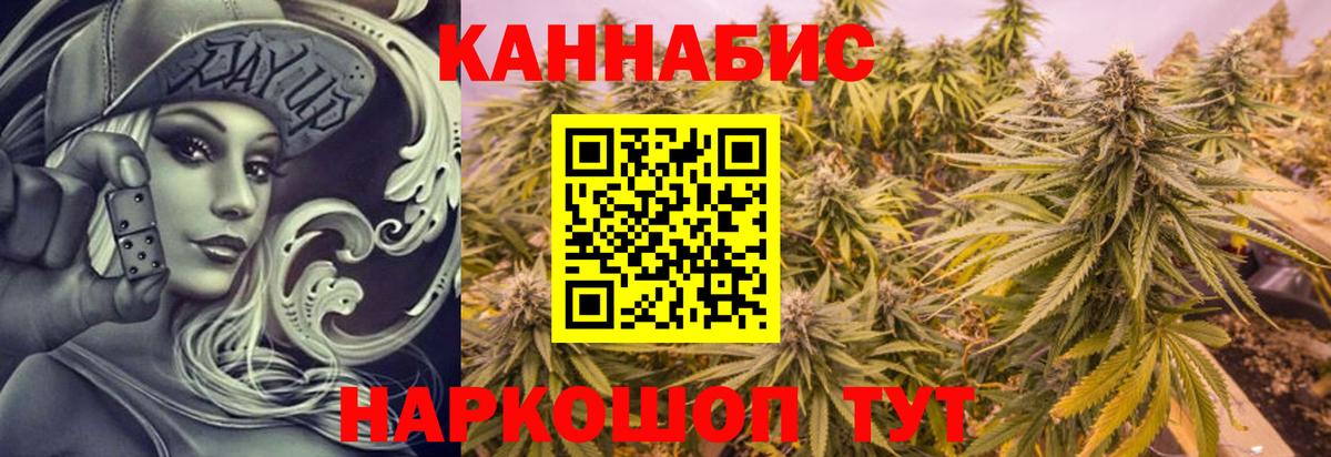 МАРИХУАНА ГИДРОПОН  Марихуана Amnesia  Тольятти  Бошки марихуана MAZAR  Вход с VPN 